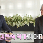 김은희 작가와 김은숙 작가의 딸이 쓴 글