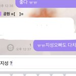 [NCT즌] 지성이 <b>이름</b> 이<b>뜻</b>인가?