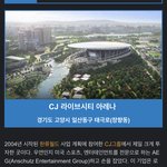 이제 <b>고척</b>스카이돔에서 라이브시티로 옮겨갈듯
