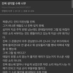 [NCT] 이거 무슨 <b>일화</b>였어?