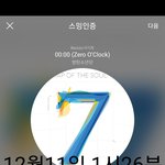 [방탄소년단] 미니모니