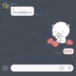 [드루와] 할머니 카톡 깔으셨는데