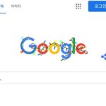 [NCT] !!!!!구글 연검 <b>정화</b> 방법이래!!!!