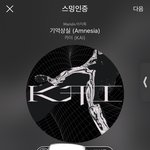 [EXO] <b>세훈이</b> 데이z드 화보 삐삐