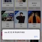 [드루와] <b>골디</b> 투표 좀 도와주라 ㅠㅠㅠ