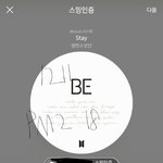 [방탄소년단] 말랑고영 놀아주는 <b>집사</b>