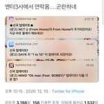 [NCT즌] 너네 <b>슈</b><b>스</b>엠 해본적 있냐