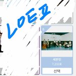 [세븐틴] <b>캐럿</b>들 투표하자!!