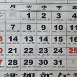 2020년12월달력 <b>숫자</b>