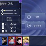 [골든차일드] ㅅㄷ+ㅈㅁ) 노가다로