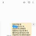 [드루와] 와 사장님 <b>시크</b>하시네