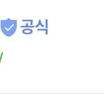 [댓글부탁해] 너네 <b>엘베</b>대학교 있는 거 앎?
