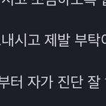 애들 다 늦게 일어나서 안하니까