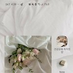 나 <b>폰</b>꾸 개뒷북쳐<b>봄</b> 어떤지 봐줭