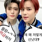 [NCT즌] 먹<b>금</b>짤 뿌릴게 얘들앙