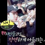 방엑 콜라보 하면 좋겠다