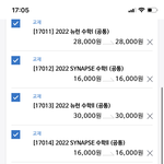 [댓글부탁해] <b>현우</b>진 풀커리 탄애들아 질문좀