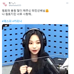 [모두드루와] 에스파 카리나가 <b>태민</b> 좋아하나보네