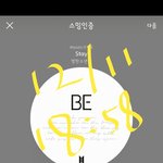 [방탄소년단] 이거봐써? 공지 요점정맄ㅋㅋㅋㅋ