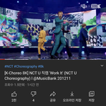 [NCT즌] <b>야야</b> 이 무대영상 말고 ㅠㅠ