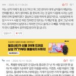 않는 연애 하는 법 알려드립니다(<b>feat</b>. 가성비 여친은 그만)