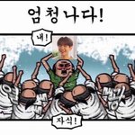 <b>변백현</b>