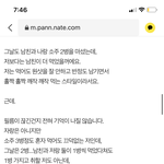 [19] 와 남친이 지 여친 머리 삭발하고 도망쳤대