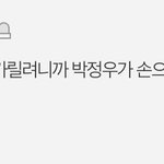 [트레저] 헐 이거 <b>움짤</b> 있는 트메 ㅠ