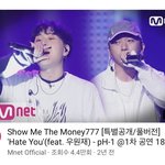 니네 <b>hate</b> you 아냐