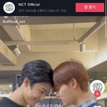 [NCT] 당황스럽다 이 투샷
