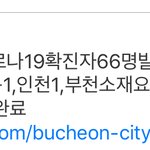[드루와] 내일 코로나 진짜 700넘을것같다