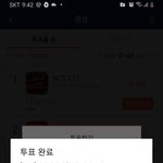 [여자친구] 애들아 서가대 본상에다 몰<b>빵</b>하기로 한거 맞지 ??
