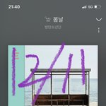 [방탄소년단] 아빠 <b>집사</b> 엄마 <b>집사</b>