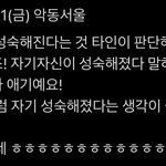 [NCT즌] <b>종천</b>러 애기네