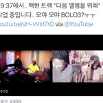 백현 앨범 나오는거 맞나봐