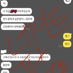 <b>야야</b> 내친구동기언니 정우랑중딩때 같은반이었대