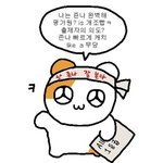 [댓글부탁해] <b>수능중독</b>이 진짜 괜히 있는게 아니야