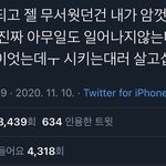 특목고 다녀서 상대적 박탈감 지리는데 어떡하지