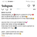 [NCT] ㅅㄷ? 이거 다 나간거야???