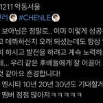 [NCT즌] <b>에이씨</b>...