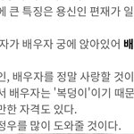 [NCT즌] 그 복덩이 나