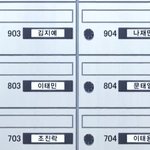 명탐정 <b>코난</b>에 나온 엔시티 ㅋㅋㅋㅋ