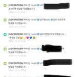 세븐틴 위버스