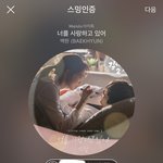 [EXO] 석아대 꼬르디 <b>투표</b> 삐삐