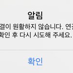 [NCT즌] 나만 지금 판 <b>이상해</b>?