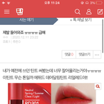 [드루와] 톤궁<b>예들</b> 들어와