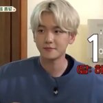 죽기전에 <b>변백현</b> 취한 거 볼 수 있다니