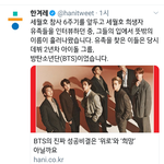 세월호 유족들이 방탄한테 고마웠었대 ㅠㅠ