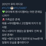 [NCT] <b>유타</b>에게 127멤버들이란?