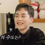 백현 시우민 차이